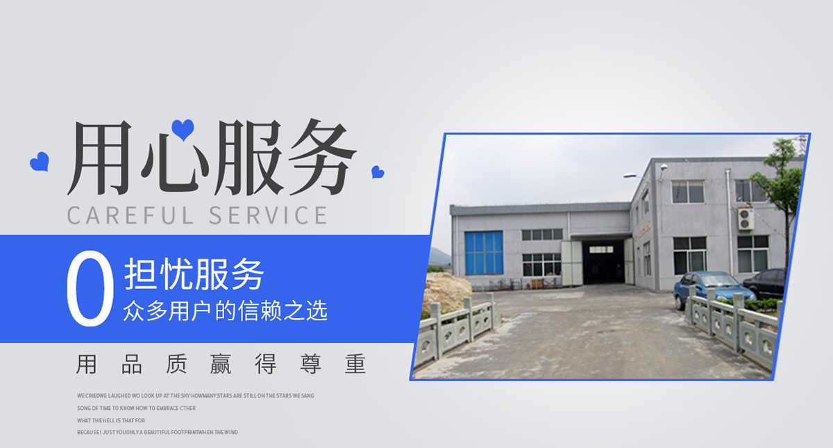 新鄉市瑞恒機械有限公司